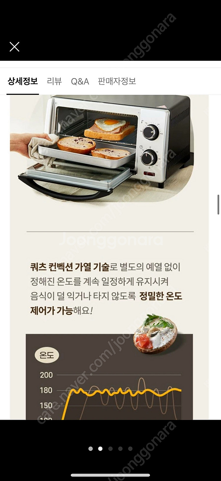 콕스타 토스터기 베이킹 오븐 9리터 (미개봉 새제품)--1
