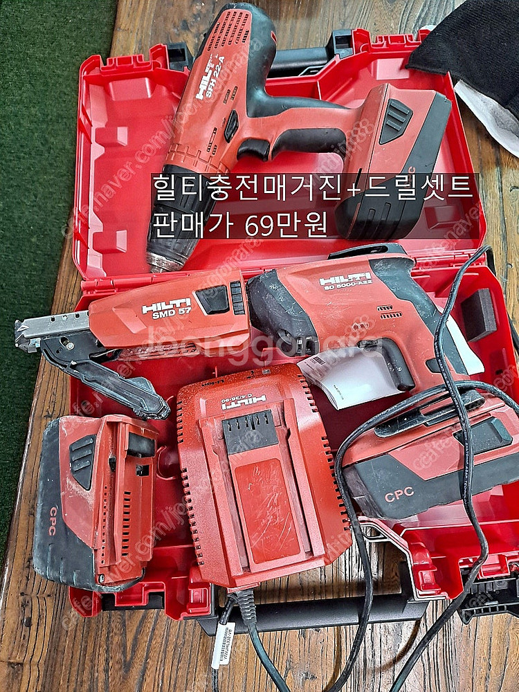 혼다발전기7.5 무소음발전기10키로 힐티충전매거진--6