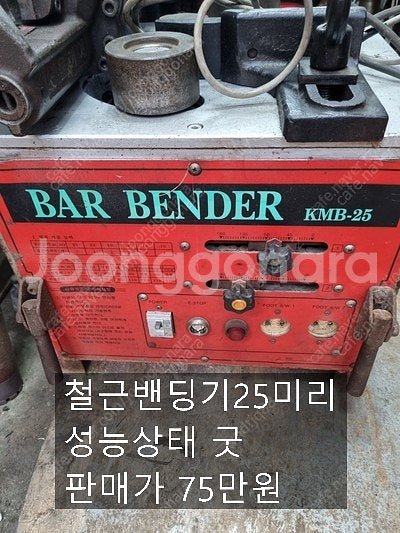 혼다발전기7.5 무소음발전기10키로 힐티충전매거진--8