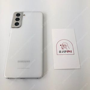 (양산중고폰) 85077 A+ 갤럭시S21 (G991) 화이트 256GB 판매합니다. 24만원