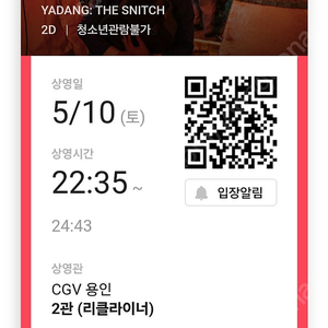Cgv조조영화예매10장.1장가능.최저가판매