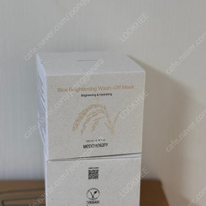 메디테라피 라이스 브라이트닝 워시오프 마스크