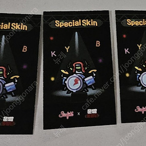 운빨존많겜 팝업 중력자탄스킨 판매합니다