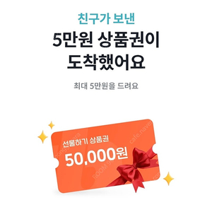 빗썸 5만원 신규가입쿠폰