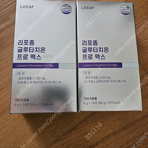 르꼬르망 르잇 리포좀글루타치온