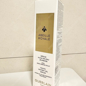 겔랑 어베이 워터리 오일 50ml 새상품