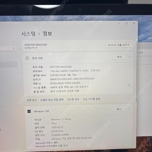 서피스프로9 팝니다