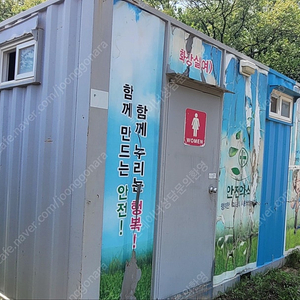 3*6 화장실 컨테이너 2동 판매합니다