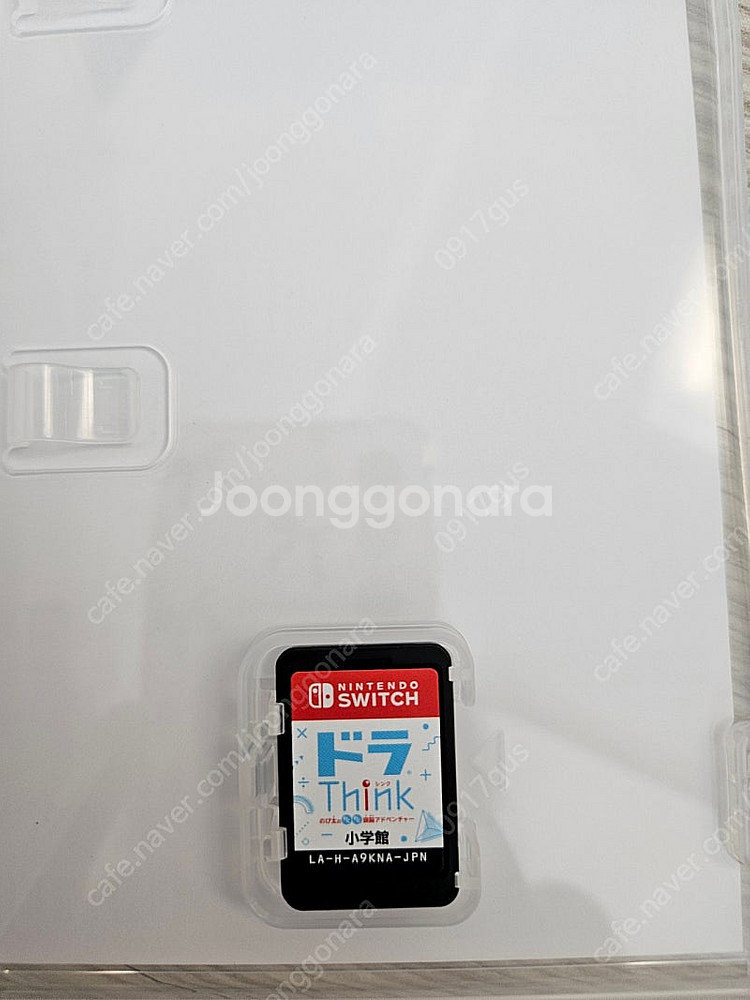 닌텐도 도라에몽 도라think 진구의 두근두근 두뇌 어...--1