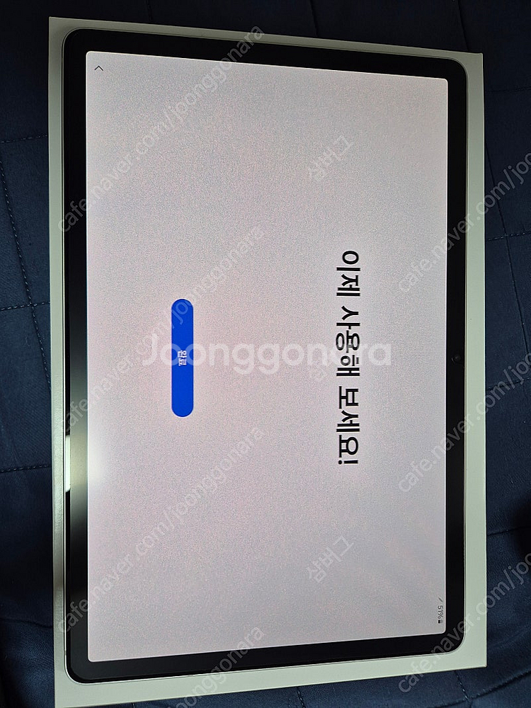 갤럭시탭 S9 WIFI 128GB--0