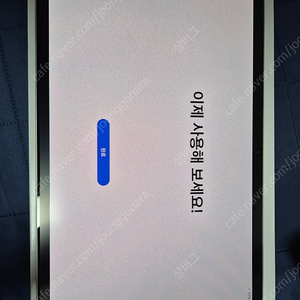 갤럭시탭 S9 WIFI 128GB