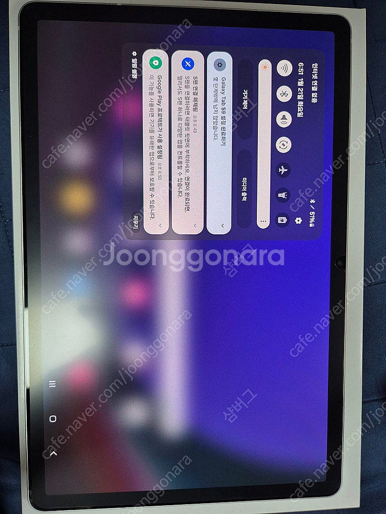 갤럭시탭 S9 WIFI 128GB--1
