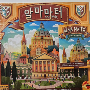 보드게임 알마마터+신입생 확장