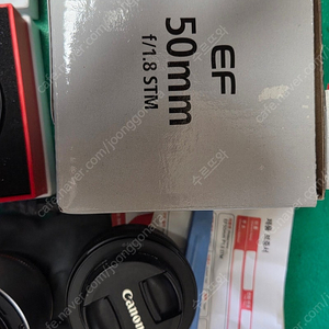 광주) 신쩜팔+ 빌트록스 ef-eos m2 스피드부스터 팝니다