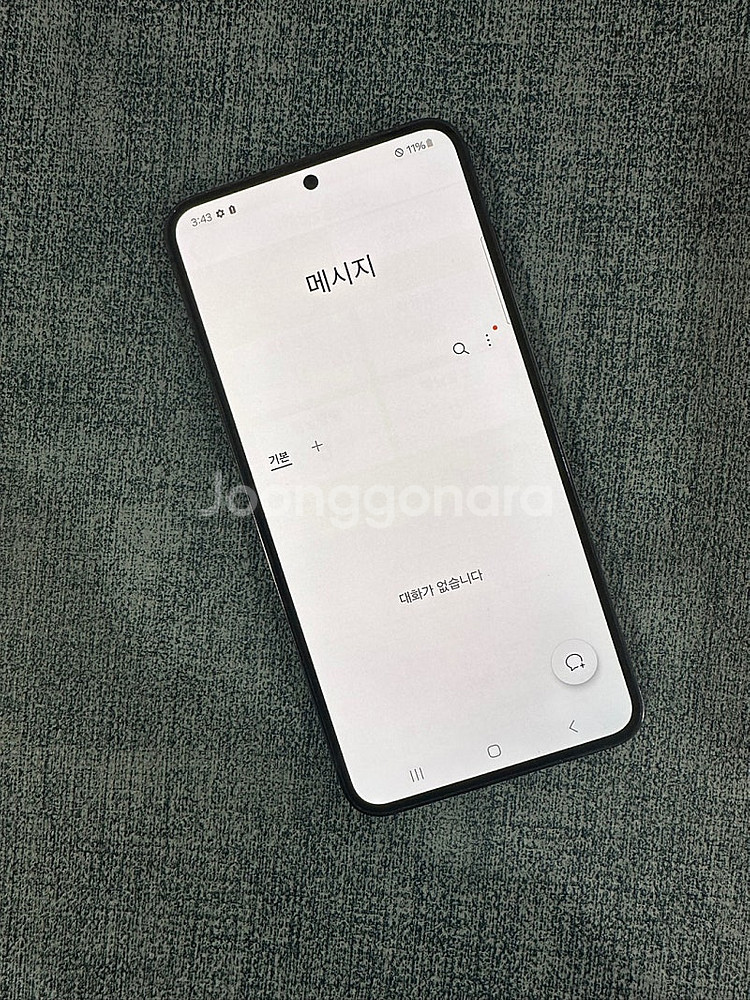 (LG U+) 갤럭시S23 256G 블랙 23년 3월개...--4