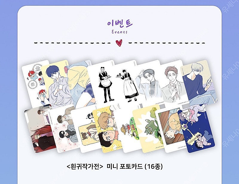 모펀 플립턴 4주애인 달콤한 사기꾼은 누구 위험한 편의...--6