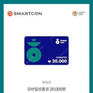 해피콘 4월27일까지