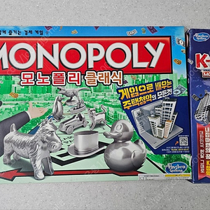 보드게임 미사용 판매합니다.