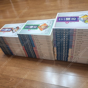 전략삼국지 컬러 8권부족 택포