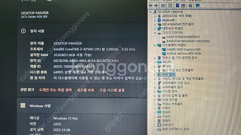 [판매]MSI GE73 플래그쉽 고성능 17인치 게이밍...--8