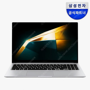 미개봉)NT750XGR-A38A 갤럭시북 4 신학기 노트북 팝니다
