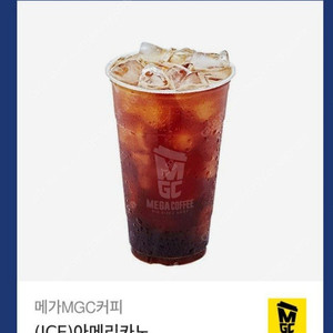 메가커피 아이스 아메리카노