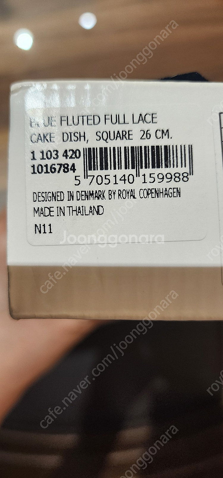 로얄코펜하겐 풀레이스 케잌 디쉬 사각 26cm (새상품...--3