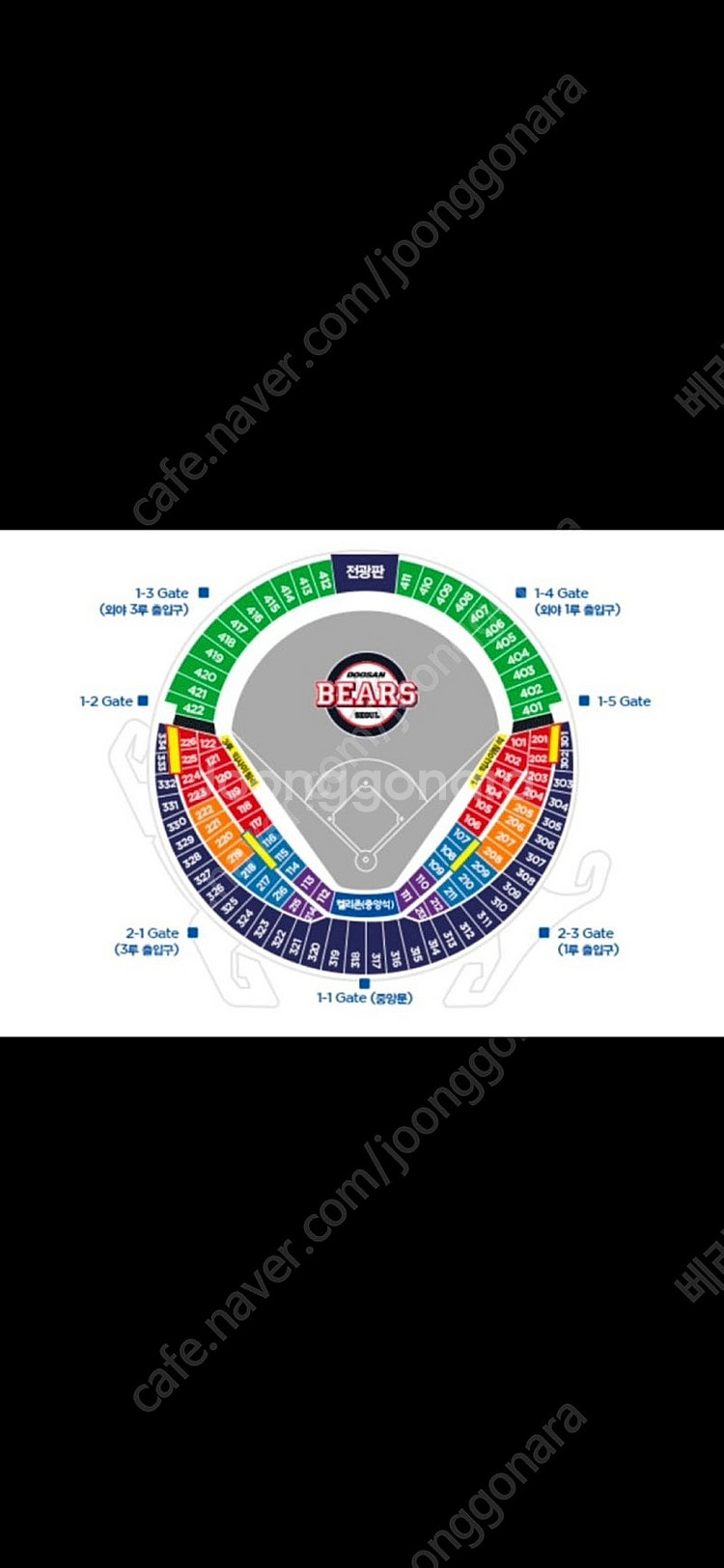 5월20일 두산 VS SSG 1루 블루 오렌지 네이비 ...--0