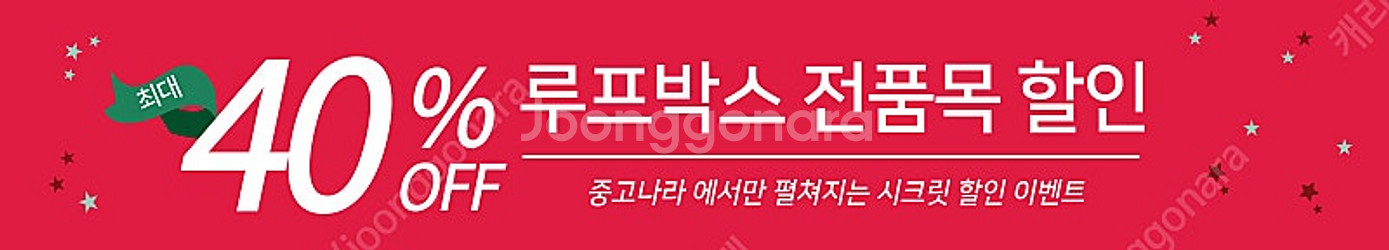 올란도 가로바&루프박스 세트판매 당일작업가능 , 가로바...--1