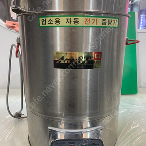 전기중탕기