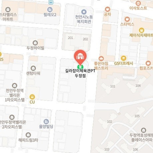 천안 길라잡이체육관 두정점 개인PT 30회 700,000원에 양도합니다