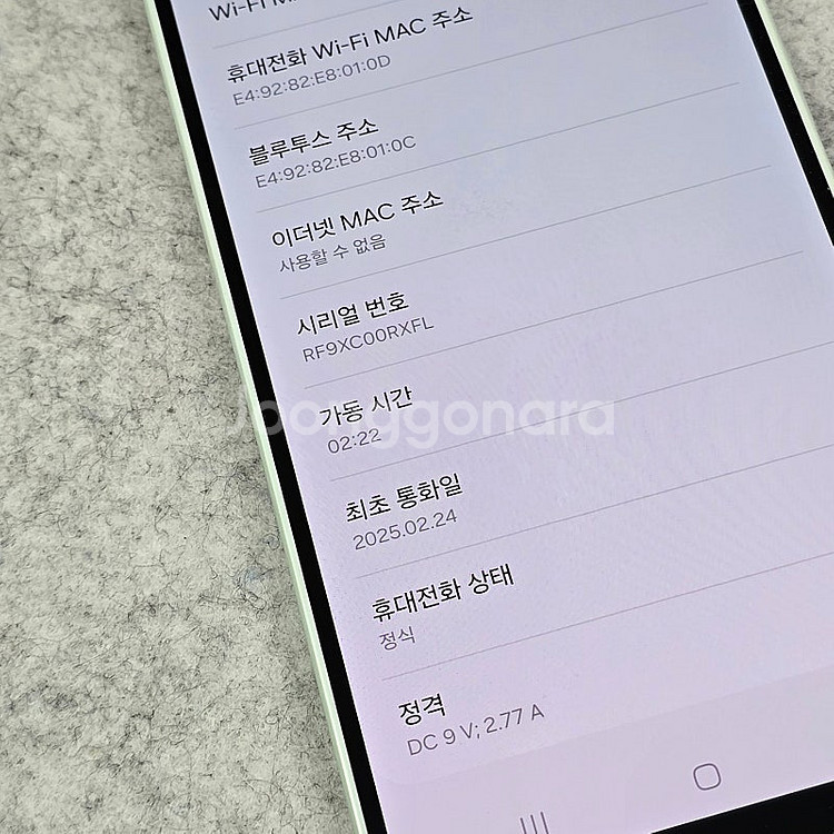 (키즈폰 전용) 갤럭시 A16 민트 25년 2월개통 하...--3