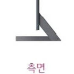 lg oled 65 g1 정품 tv 스텐드 새제품