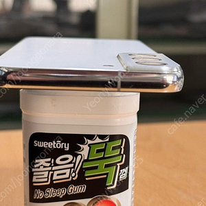 s22화이트skt정상해지폰을 인천에서 만나서팔아요!!