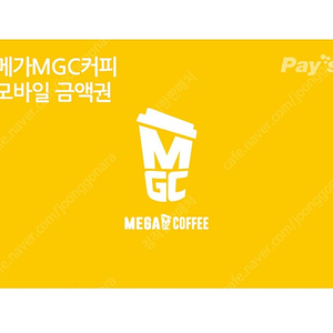 메가커피 2만원권 판매합니다.