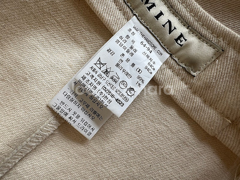 마인데님스커트--2