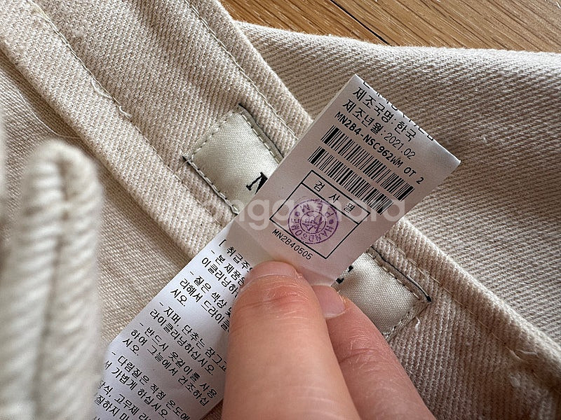 마인데님스커트--3