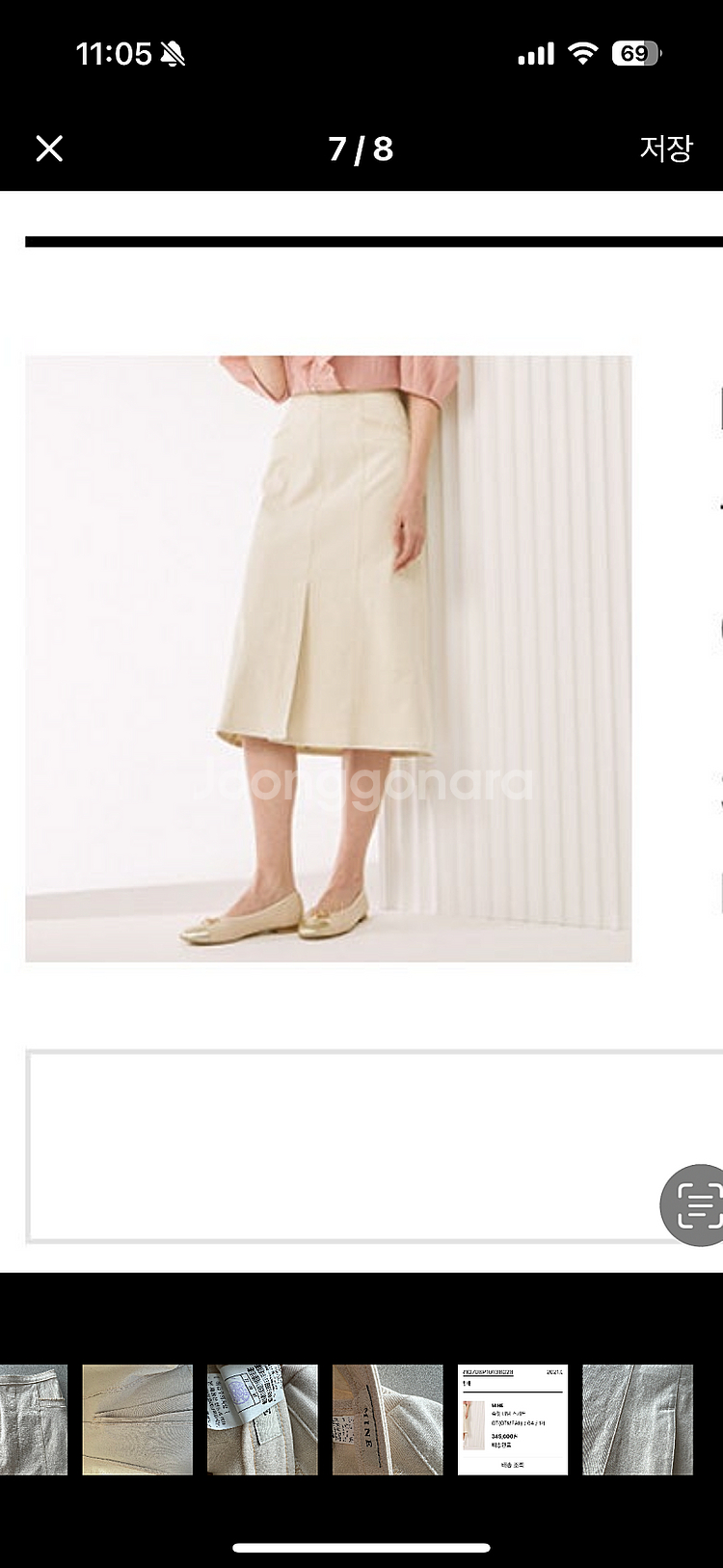 마인데님스커트--4