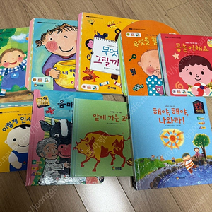 프뢰벨 영아다중 말하기 낱권들 일괄 택포 (낱권가능)