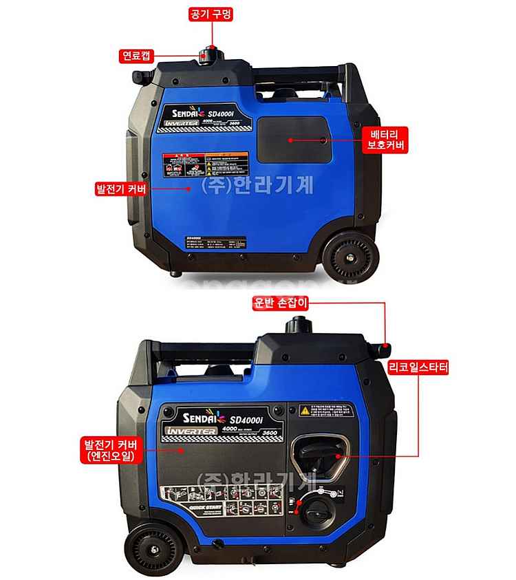 78[특가판매] SD4000i 센다이무소음발전기--5