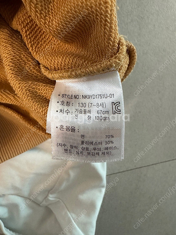 뉴발란스키즈 상하셋업 130사이즈--1