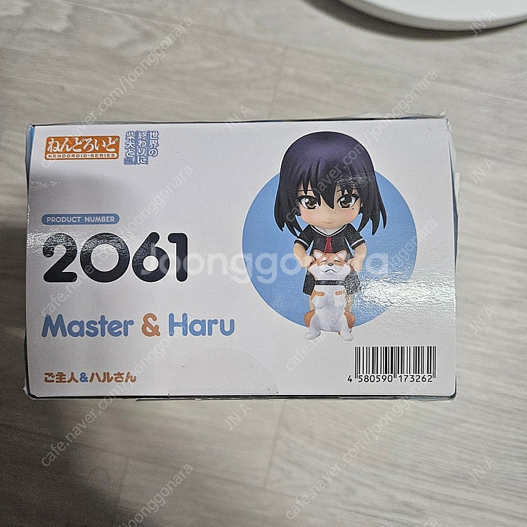 주인님&하루 넨도로이드 미개봉 팝니다--1