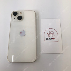 (양산중고폰) 86492 아이폰13미니 화이트 128GB 배터리성능100% 판매합니다. 38만원