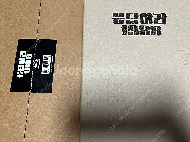 응답하라 1988 블루레이--0