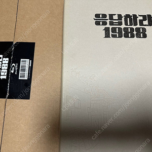 응답하라 1988 블루레이