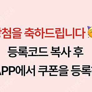 신세계cgv1+1, 콤보50% 쿠폰 판매