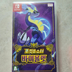 닌텐도 포켓몬스터 바이올렛