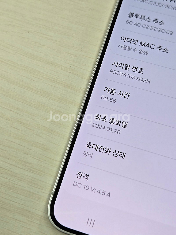 갤럭시 S24플러스 그레이색상 512용량 새상품컨디션 ...--3