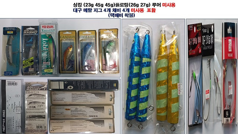 미사용 라이트 지깅 낚시대 싱킹 플로팅 루어 6개 메탈 지그 4개 채비 포함 이미지
