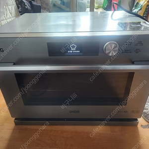 LG 광파오븐 팝니다 대전